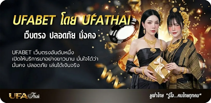 Banner โค้ดเครดิตฟรี20 แนะนำ — แทงบอลออนไลน์ คาสิโน หวย มวย สล็อต ครบวงจร