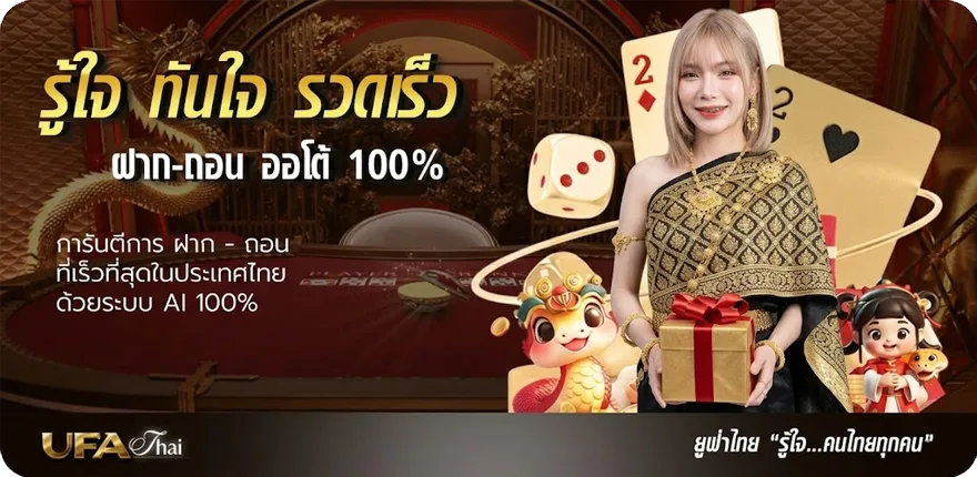 โปรโมชั่น โค้ดเครดิตฟรี20 สมาชิกใหม่ — โปรโมชั่นสมาชิกใหม่