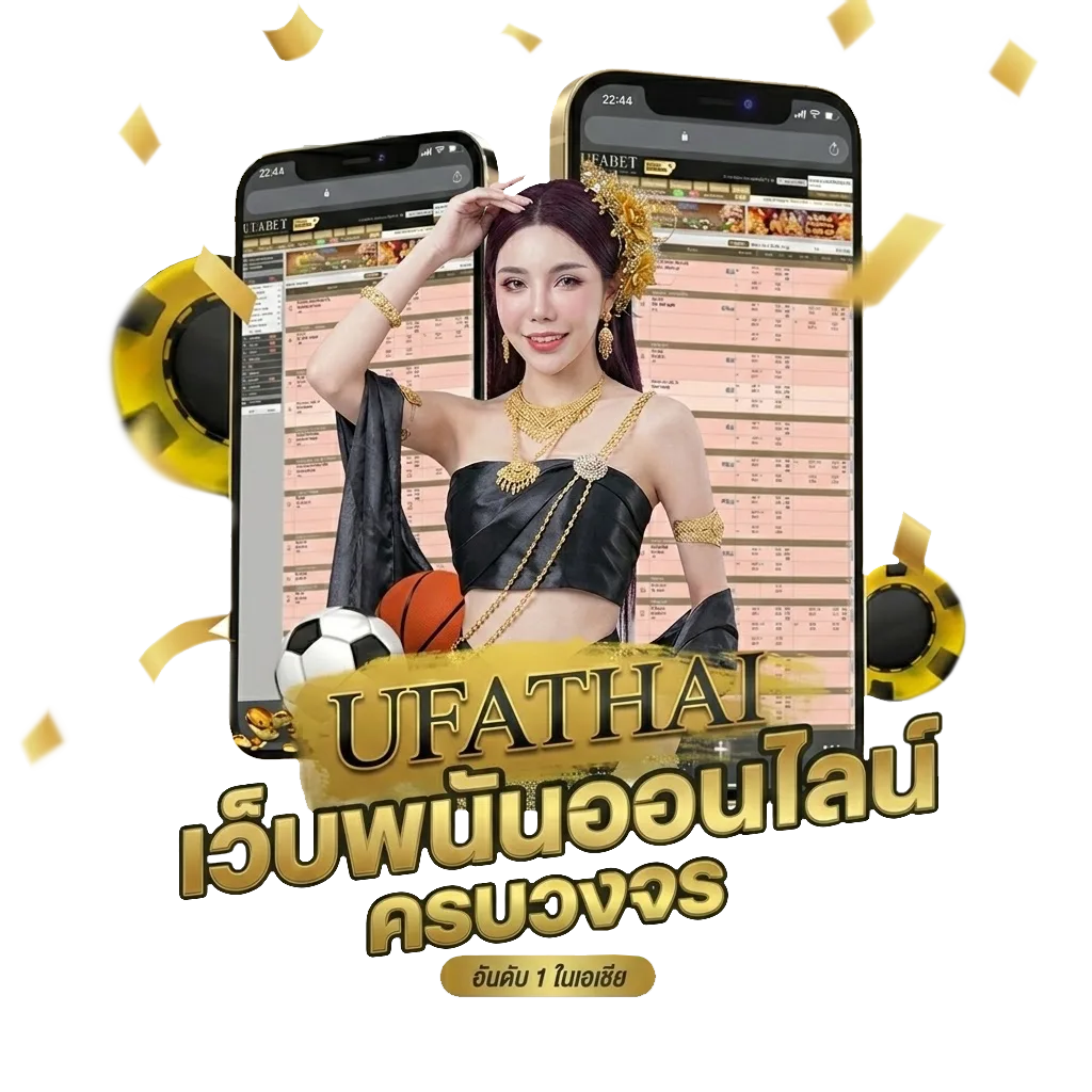 โค้ดเครดิตฟรี20 โบนัส — สมาชิกใหม่
