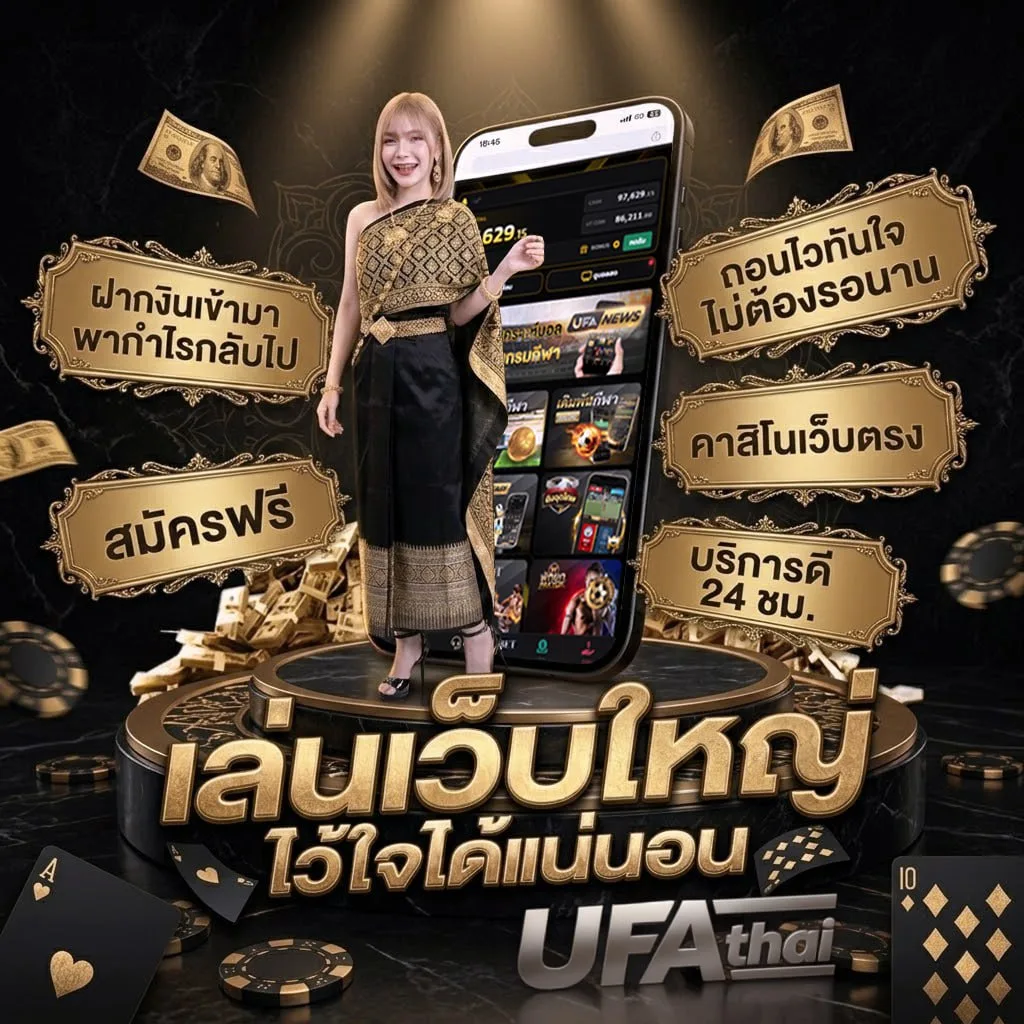 โค้ดเครดิตฟรี20 โลโก้แบรนด์ — ตัวแทน UFABET